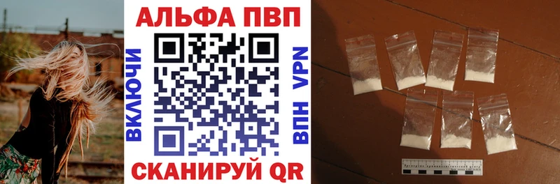 Как найти наркотики Вологда Cocaine Меф мяу мяу ГАШ СК Каннабис