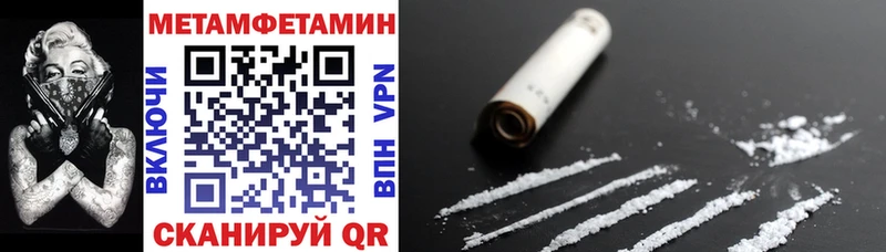 хочу наркоту  Вологда  АМФЕТАМИН Розовый 