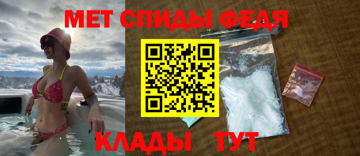 Вологда  АМФ VHQ  Вход с VPN 