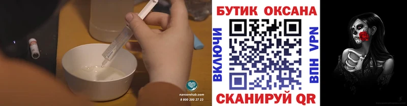 сайты даркнета какой сайт Вологда БУТИРАТ GHB