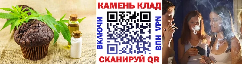 Еда ТГК марихуана  Вологда 