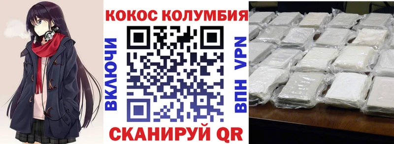 Cocaine 97%  купить наркотики сайты  Вологда 