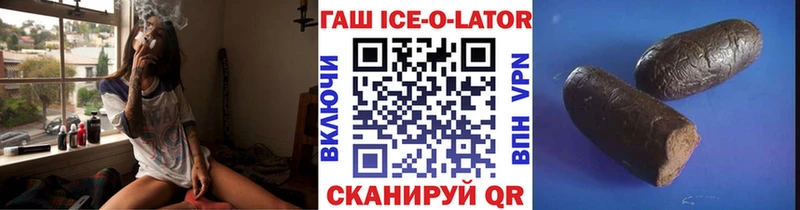 хочу   Вологда  ГАШ VHQ 