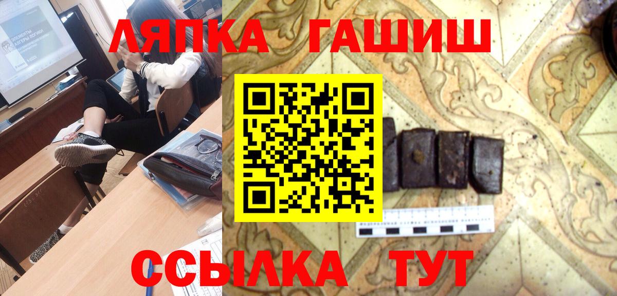 цена   Вход с VPN  Вологда  ГАШИШ Cannabis 
