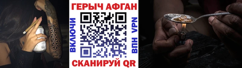 мориарти как зайти  Вологда  ГЕРОИН белый  OMG зеркало 
