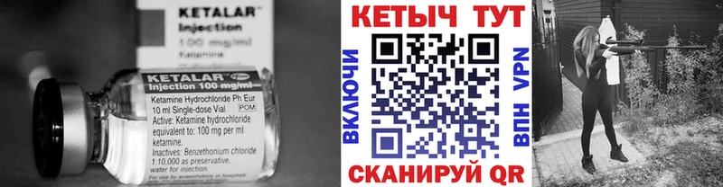 где найти   Вологда  Кетамин ketamine 