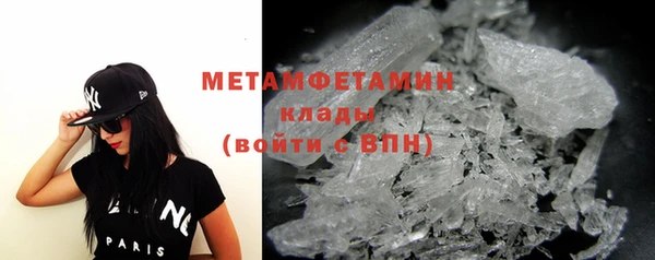 кокаин премиум Абдулино