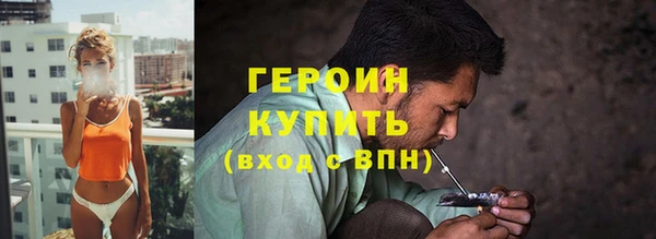 jwh Абинск