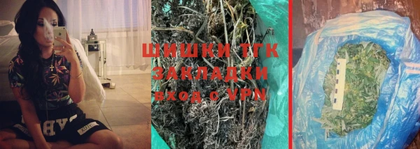 кокаин премиум Абдулино