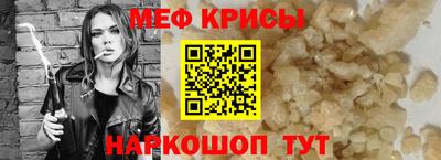 альфа пвп VHQ Камышлов