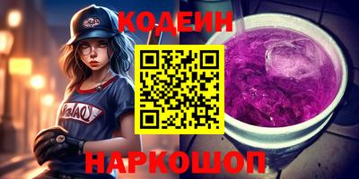 кокаин колумбия Кандалакша