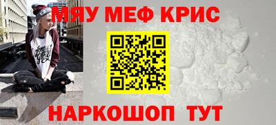 альфа пвп VHQ Камышлов