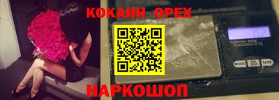 кокаин колумбия Кандалакша