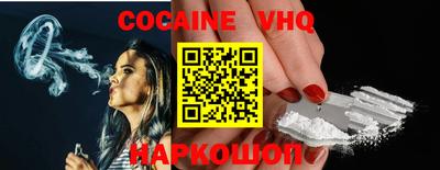 альфа пвп VHQ Камышлов