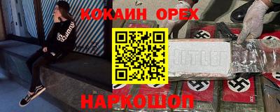 герыч Канаш