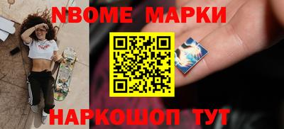 альфа пвп VHQ Камышлов