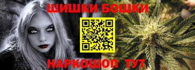 герыч Канаш