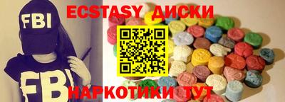 альфа пвп VHQ Камышлов