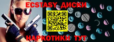 альфа пвп VHQ Камышлов