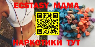 альфа пвп VHQ Камышлов