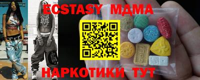 альфа пвп VHQ Камышлов