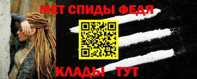 альфа пвп VHQ Камышлов