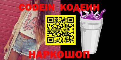 альфа пвп VHQ Камышлов