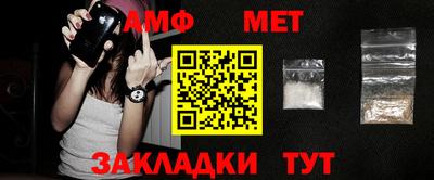 альфа пвп VHQ Камышлов