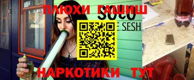 альфа пвп VHQ Камышлов