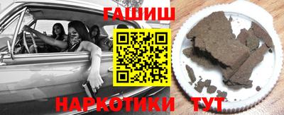 альфа пвп VHQ Камышлов