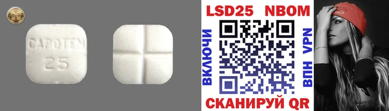 LSD-25 экстази ecstasy  Вологда 