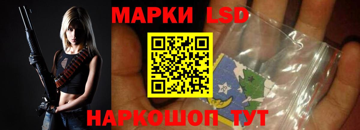 Вологда  LSD-25 экстази ecstasy  MEGA сайт  Лсд 25 экстази ecstasy  Вход с VPN  LSD-25 экстази 