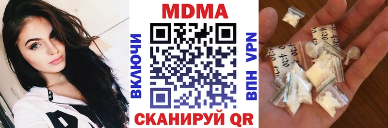 МДМА кристаллы где можно купить наркотик Вологда