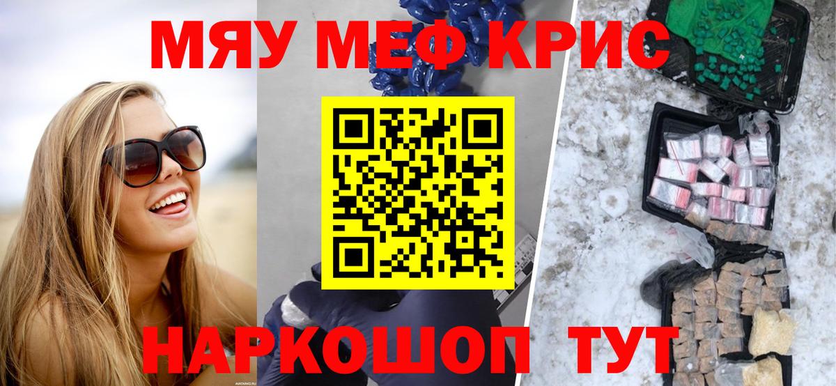 COCAIN  Вход с VPN  Марихуана  МЕФ кристаллы  A-PVP СК   MDMA  Гашиш  Вологда  Гашиш 