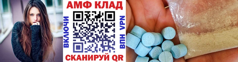 Метамфетамин Methamphetamine  как найти   Вологда 