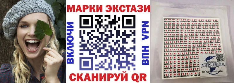 KRAKEN ССЫЛКА Вологда Наркотические марки 1,8мг
