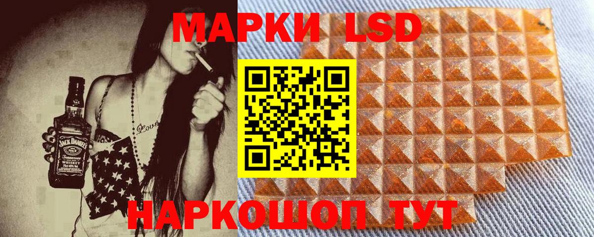 Марки NBOMe 1500мкг  Вход с VPN  Вологда 