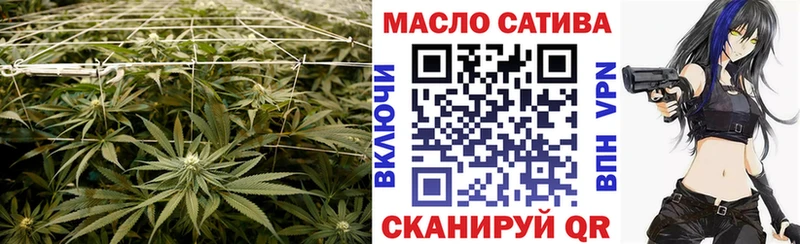 ТГК Wax  Вологда 
